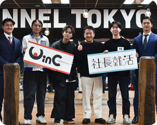 auditionイメージ