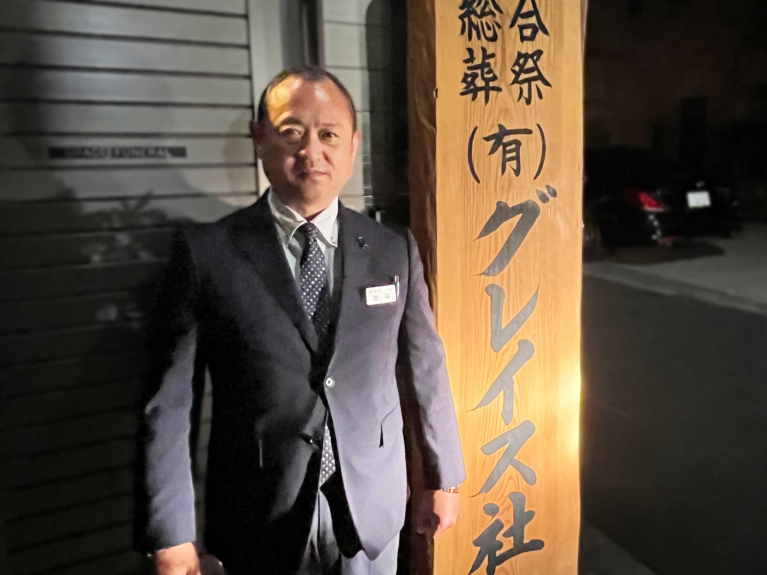 齋藤　徹イメージ