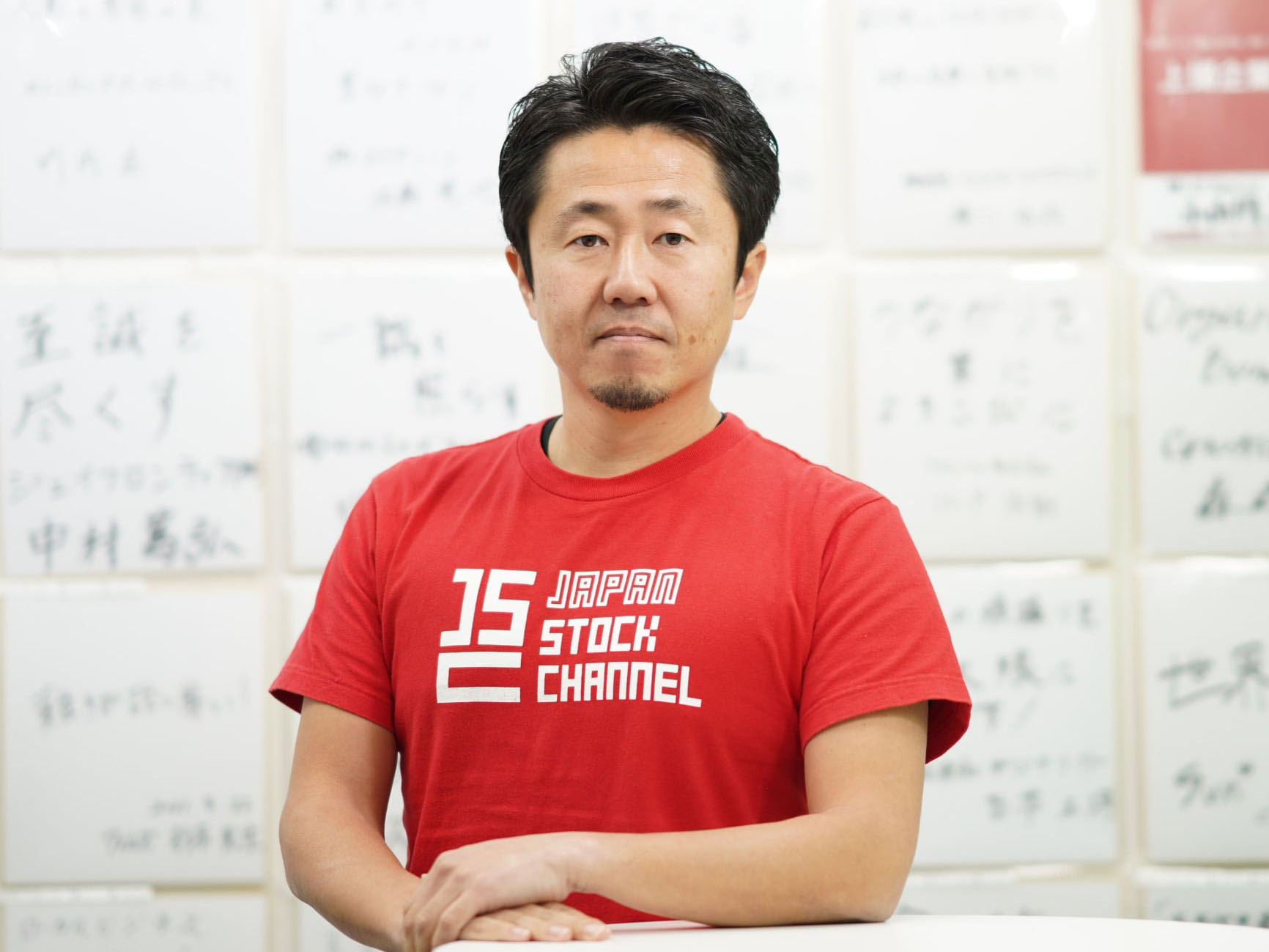 金　成柱イメージ