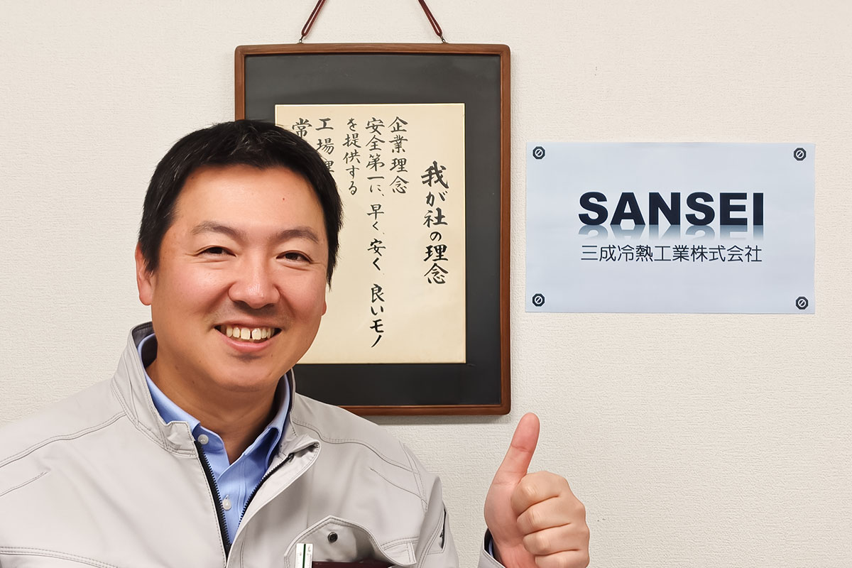 三浦 優一イメージ